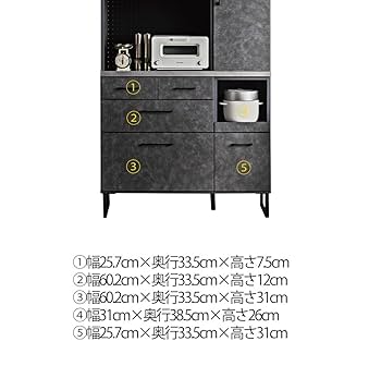 アルファタカバ キッチンボード キッチンカウンター レンジ台/食器棚 Amazon｜アルファタカバ 食器棚 レンジ台付き 完成品 幅160 日本